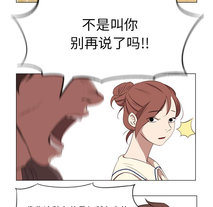 泡泡漫画韩漫全集-她的时间：9无删减无遮挡章节图片 
