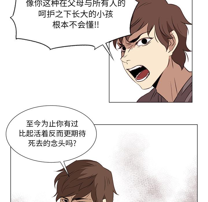 泡泡漫画韩漫全集-她的时间：9无删减无遮挡章节图片 
