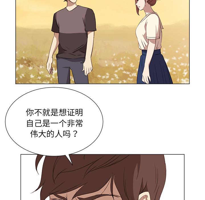泡泡漫画韩漫全集-她的时间：9无删减无遮挡章节图片 