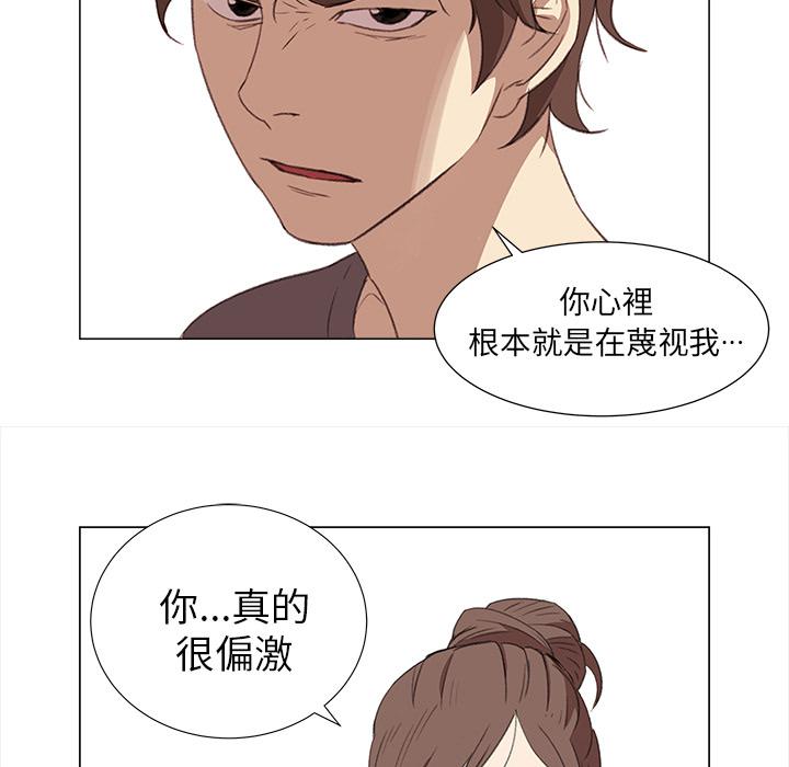 泡泡漫画韩漫全集-她的时间：9无删减无遮挡章节图片 
