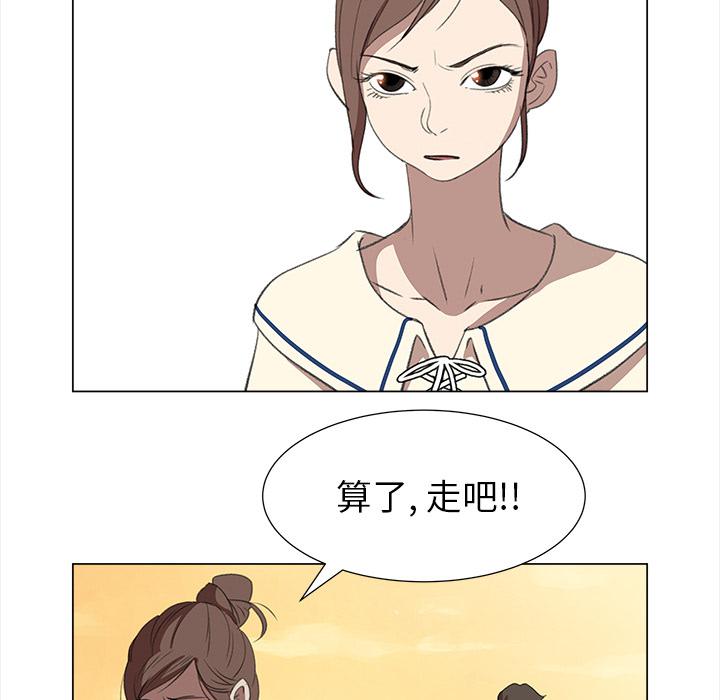 泡泡漫画韩漫全集-她的时间：9无删减无遮挡章节图片 