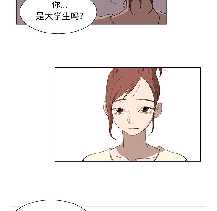 泡泡漫画韩漫全集-她的时间：9无删减无遮挡章节图片 