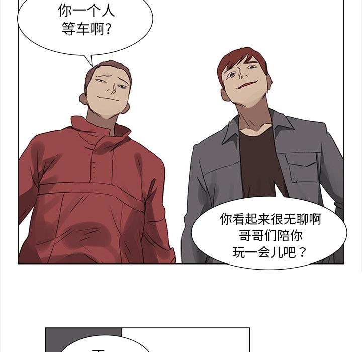 泡泡漫画韩漫全集-她的时间：9无删减无遮挡章节图片 