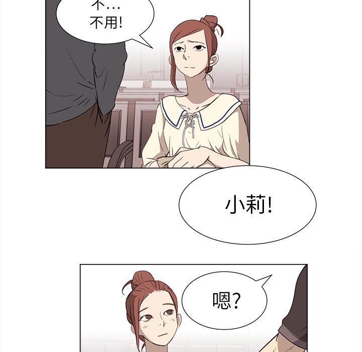 泡泡漫画韩漫全集-她的时间：9无删减无遮挡章节图片 