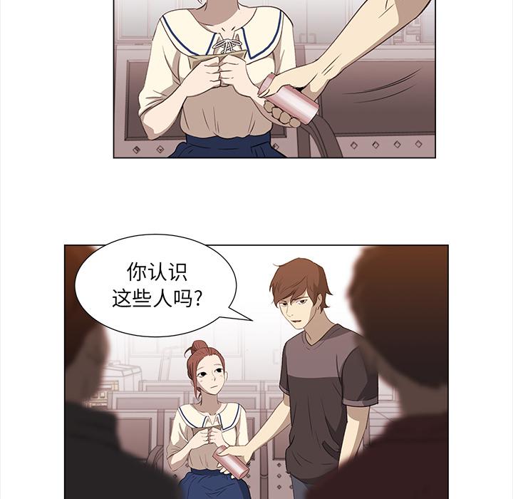 泡泡漫画韩漫全集-她的时间：9无删减无遮挡章节图片 