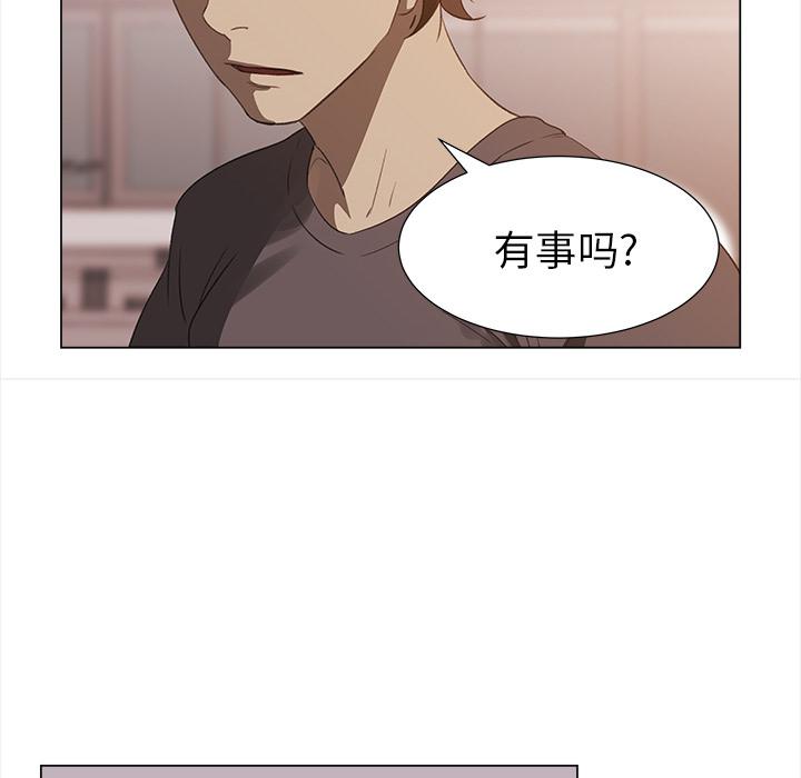 泡泡漫画韩漫全集-她的时间：9无删减无遮挡章节图片 