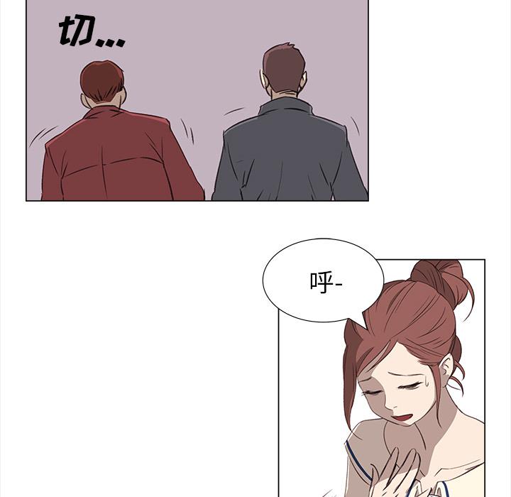泡泡漫画韩漫全集-她的时间：9无删减无遮挡章节图片 