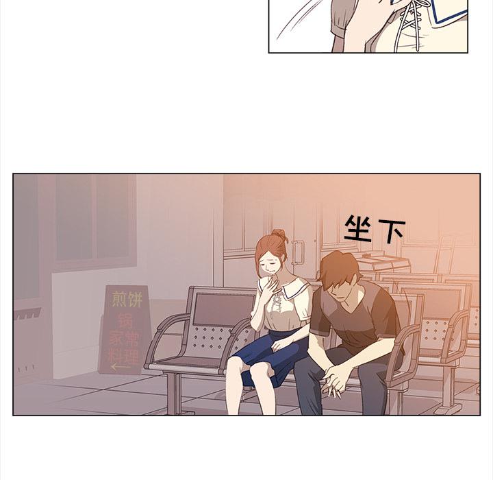 泡泡漫画韩漫全集-她的时间：9无删减无遮挡章节图片 