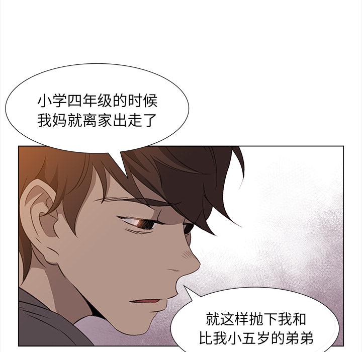 泡泡漫画韩漫全集-她的时间：9无删减无遮挡章节图片 