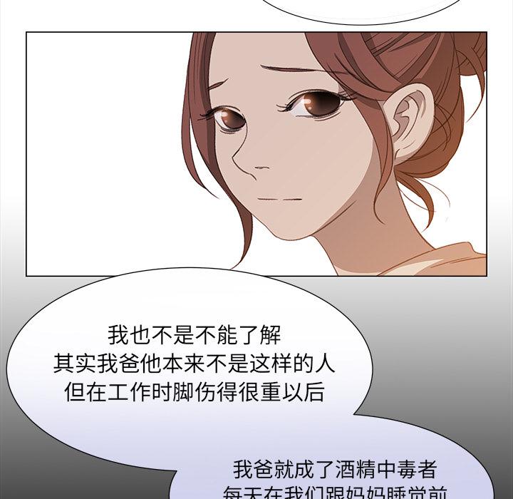 泡泡漫画韩漫全集-她的时间：9无删减无遮挡章节图片 