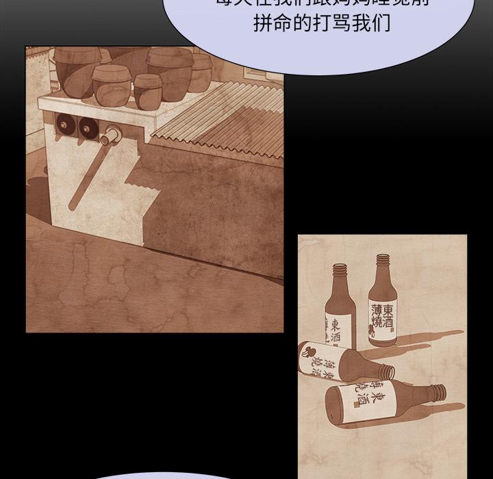 泡泡漫画韩漫全集-她的时间：9无删减无遮挡章节图片 