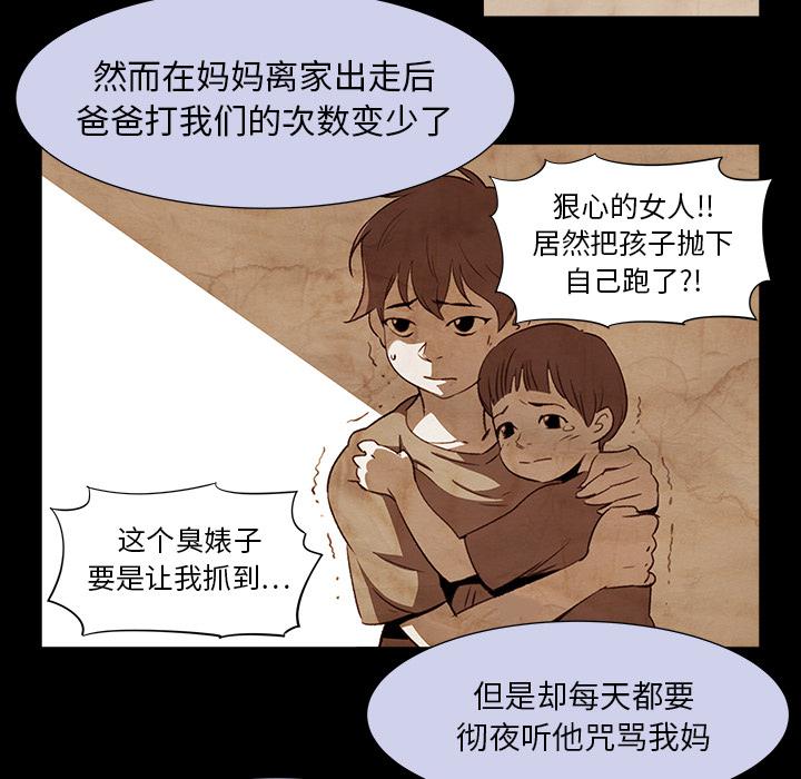 泡泡漫画韩漫全集-她的时间：9无删减无遮挡章节图片 