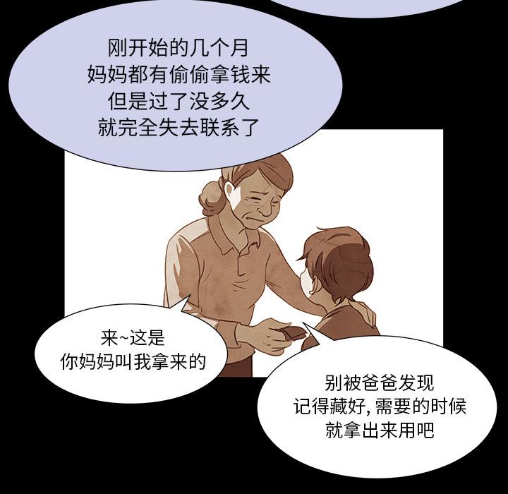泡泡漫画韩漫全集-她的时间：9无删减无遮挡章节图片 