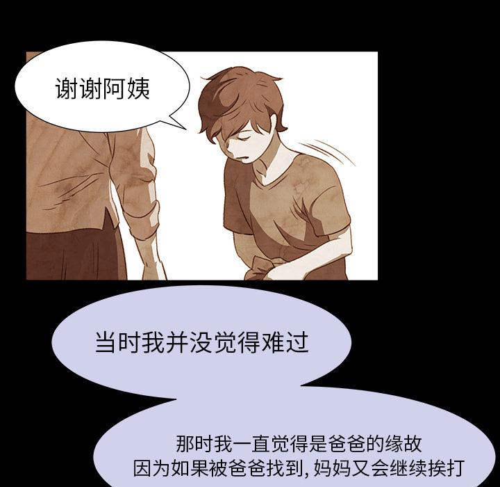 泡泡漫画韩漫全集-她的时间：9无删减无遮挡章节图片 