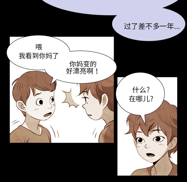 泡泡漫画韩漫全集-她的时间：9无删减无遮挡章节图片 
