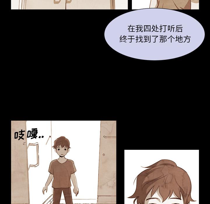 泡泡漫画韩漫全集-她的时间：9无删减无遮挡章节图片 