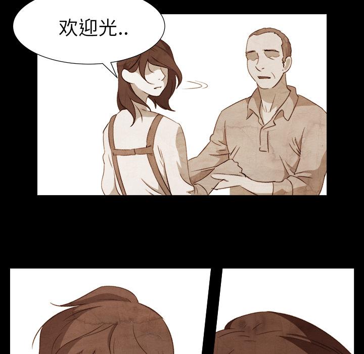 泡泡漫画韩漫全集-她的时间：9无删减无遮挡章节图片 