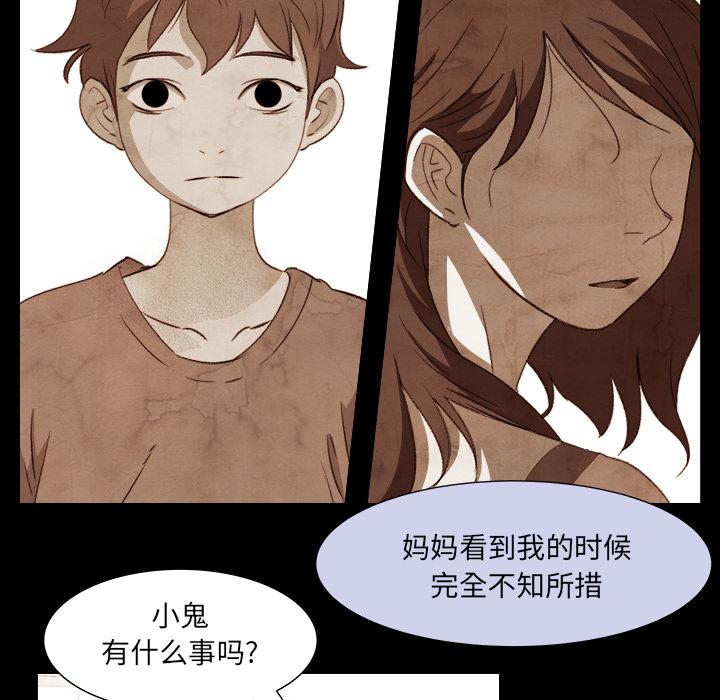 泡泡漫画韩漫全集-她的时间：9无删减无遮挡章节图片 