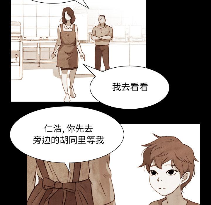 泡泡漫画韩漫全集-她的时间：9无删减无遮挡章节图片 