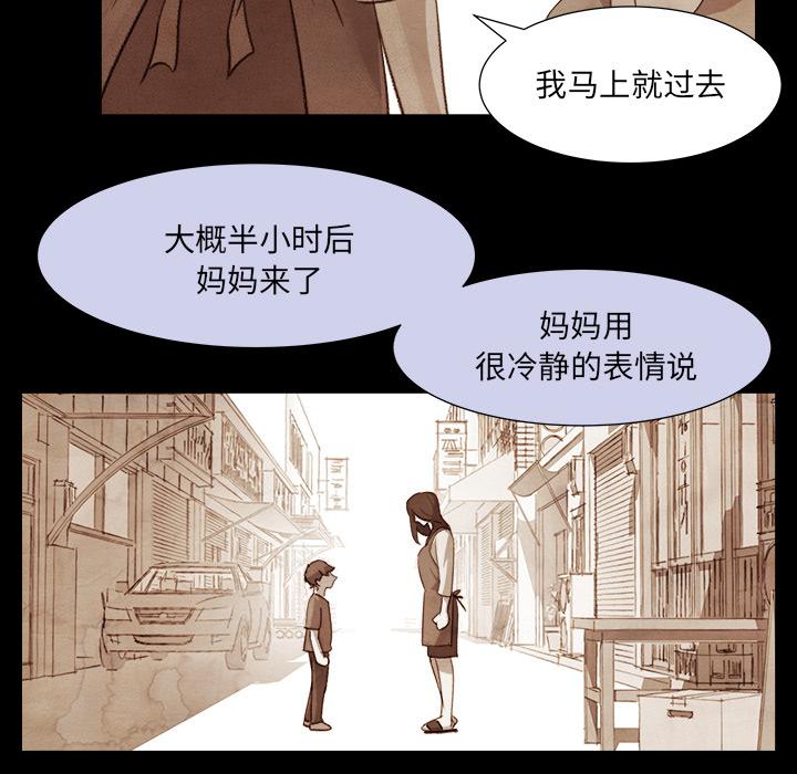 泡泡漫画韩漫全集-她的时间：9无删减无遮挡章节图片 