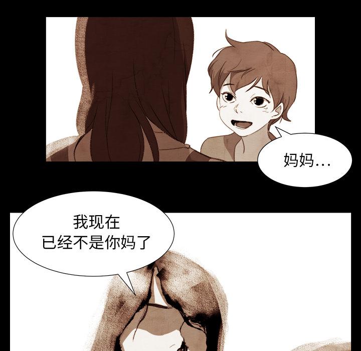 泡泡漫画韩漫全集-她的时间：9无删减无遮挡章节图片 