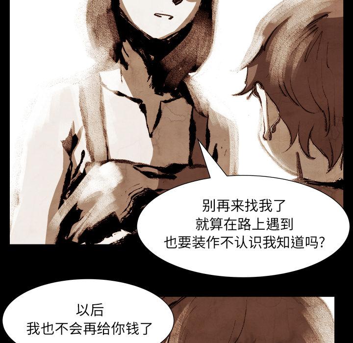 泡泡漫画韩漫全集-她的时间：9无删减无遮挡章节图片 