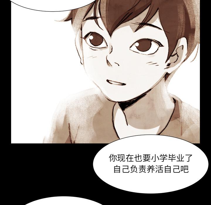 泡泡漫画韩漫全集-她的时间：9无删减无遮挡章节图片 