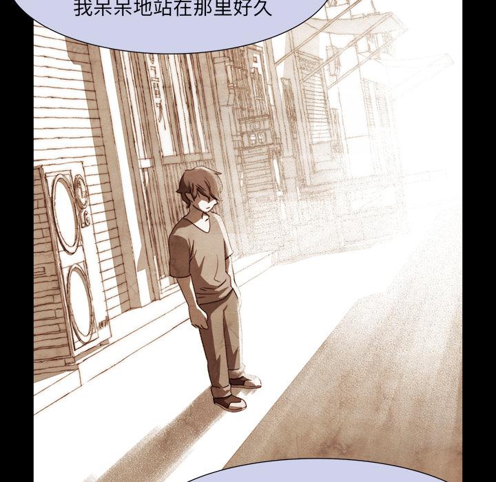 泡泡漫画韩漫全集-她的时间：9无删减无遮挡章节图片 
