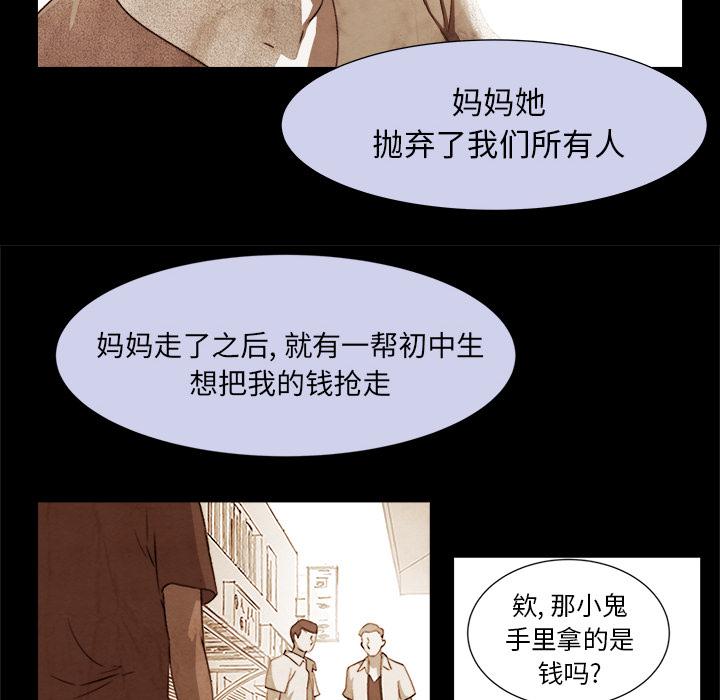 泡泡漫画韩漫全集-她的时间：9无删减无遮挡章节图片 