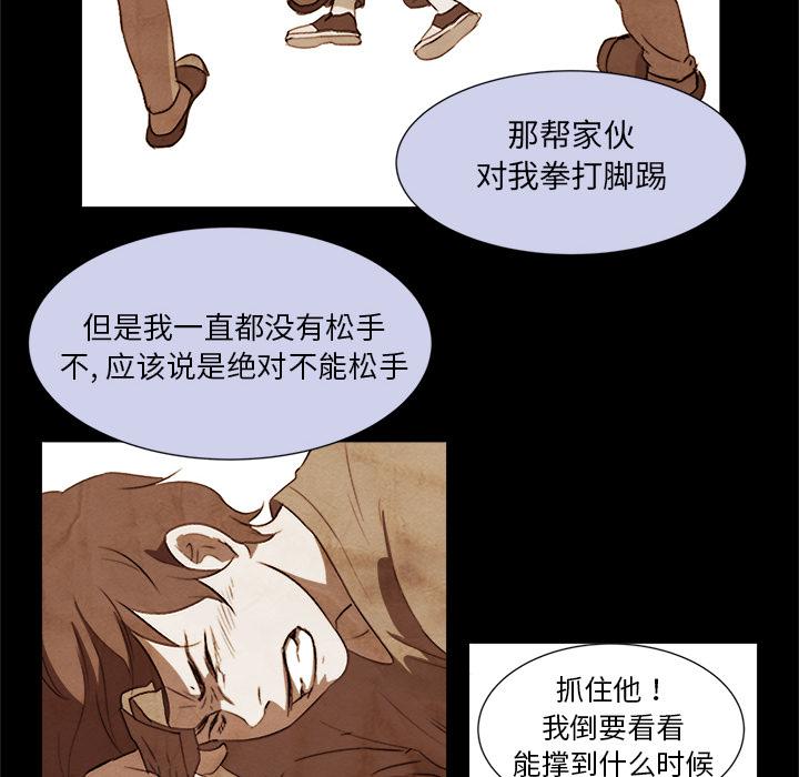 泡泡漫画韩漫全集-她的时间：9无删减无遮挡章节图片 