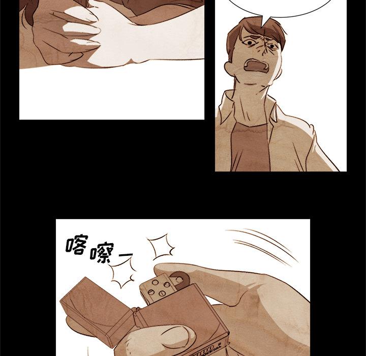 泡泡漫画韩漫全集-她的时间：9无删减无遮挡章节图片 