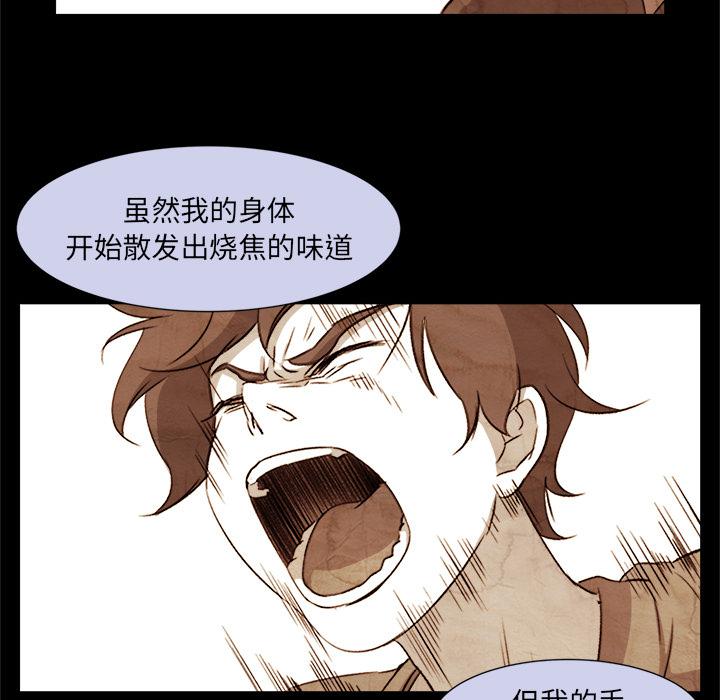 泡泡漫画韩漫全集-她的时间：9无删减无遮挡章节图片 
