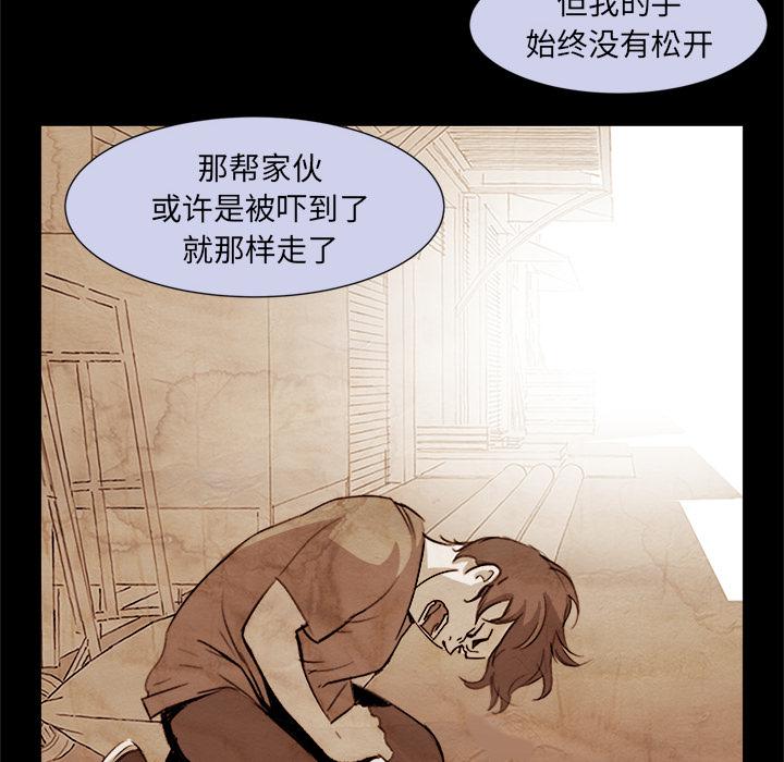泡泡漫画韩漫全集-她的时间：9无删减无遮挡章节图片 