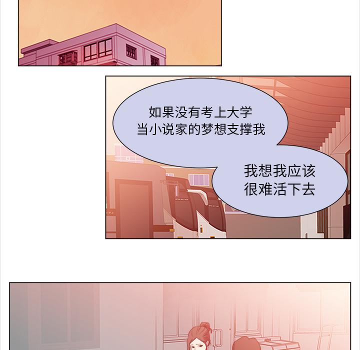 泡泡漫画韩漫全集-她的时间：9无删减无遮挡章节图片 