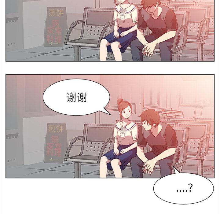 泡泡漫画韩漫全集-她的时间：9无删减无遮挡章节图片 