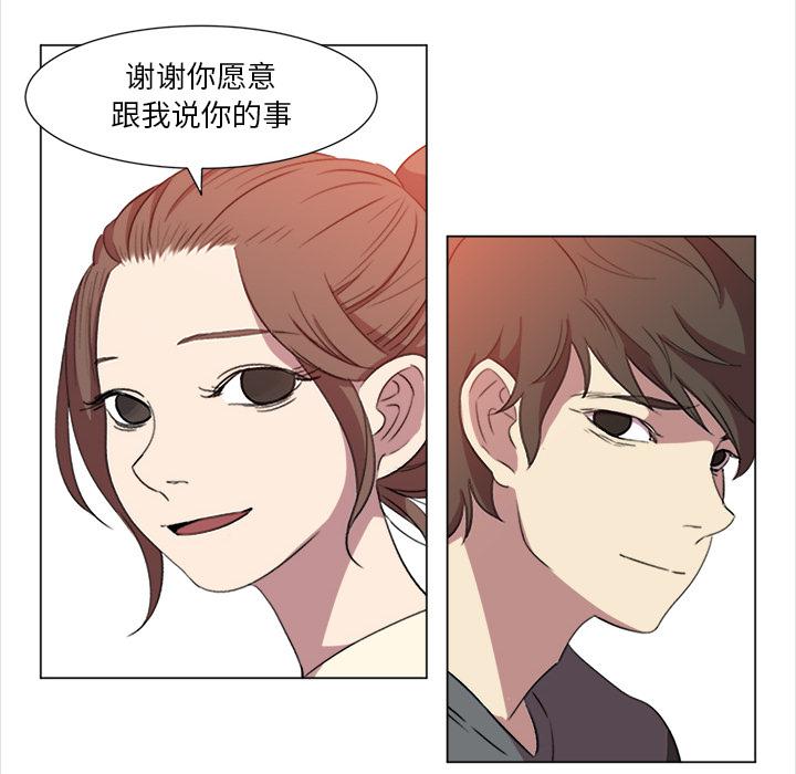 泡泡漫画韩漫全集-她的时间：9无删减无遮挡章节图片 