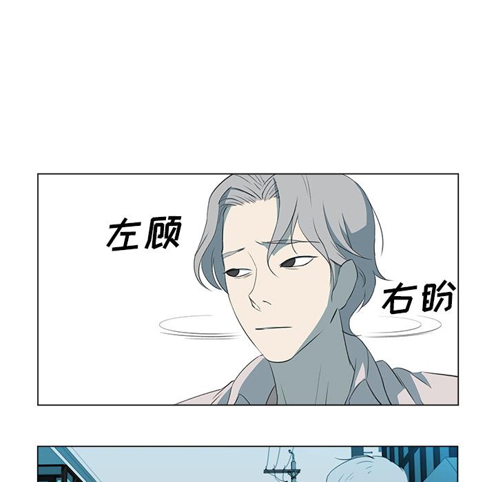 泡泡漫画韩漫全集-她的时间：10无删减无遮挡章节图片 
