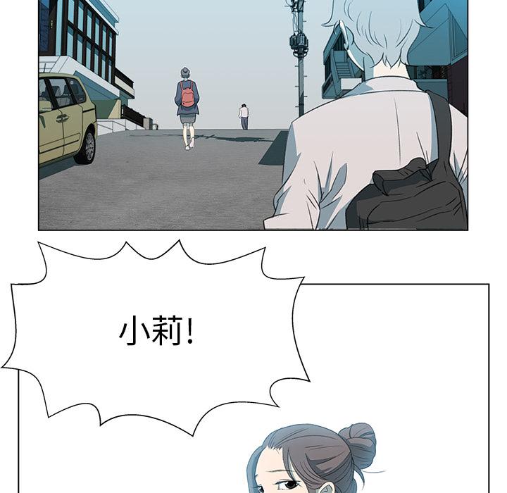 泡泡漫画韩漫全集-她的时间：10无删减无遮挡章节图片 