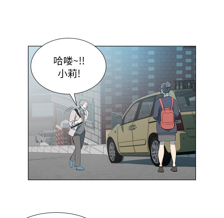 泡泡漫画韩漫全集-她的时间：10无删减无遮挡章节图片 