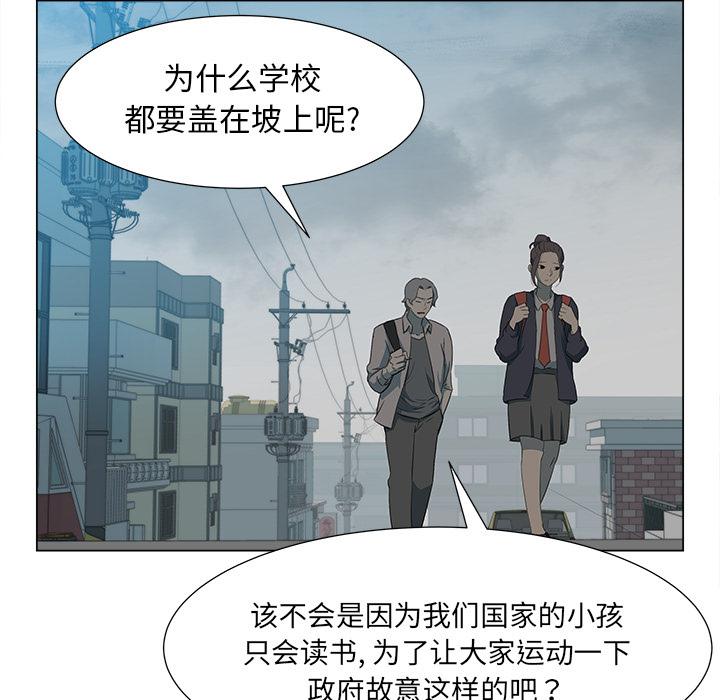 泡泡漫画韩漫全集-她的时间：10无删减无遮挡章节图片 