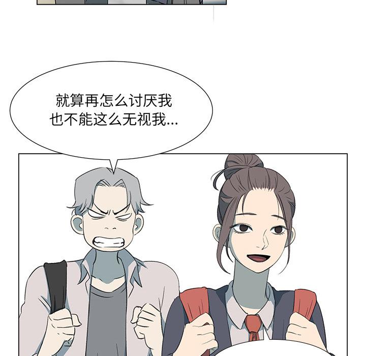 泡泡漫画韩漫全集-她的时间：10无删减无遮挡章节图片 
