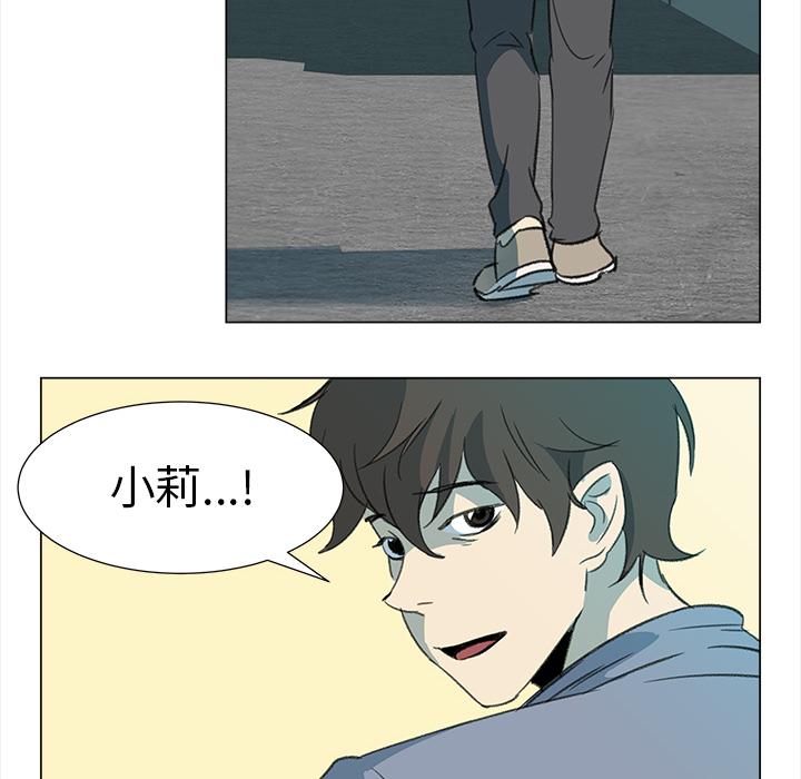 泡泡漫画韩漫全集-她的时间：10无删减无遮挡章节图片 