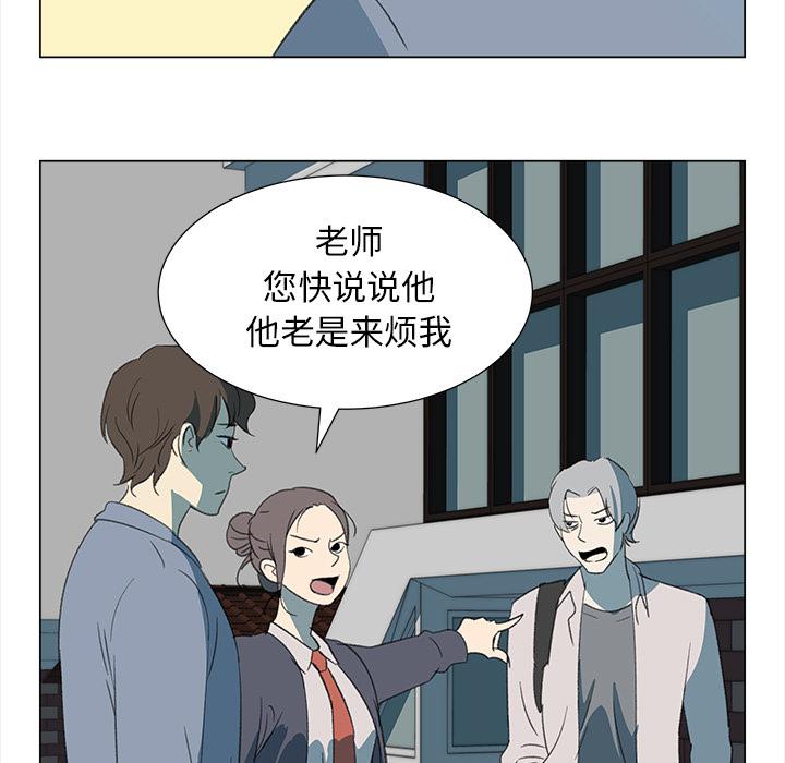 泡泡漫画韩漫全集-她的时间：10无删减无遮挡章节图片 