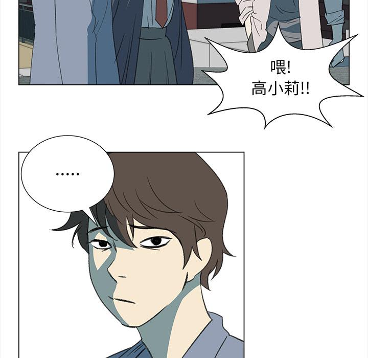 泡泡漫画韩漫全集-她的时间：10无删减无遮挡章节图片 