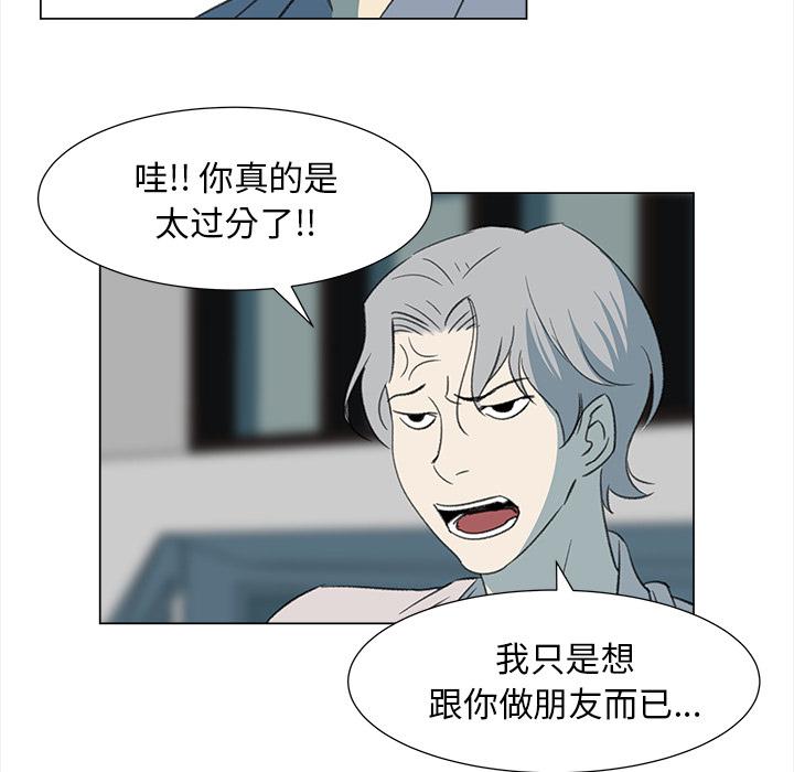 泡泡漫画韩漫全集-她的时间：10无删减无遮挡章节图片 