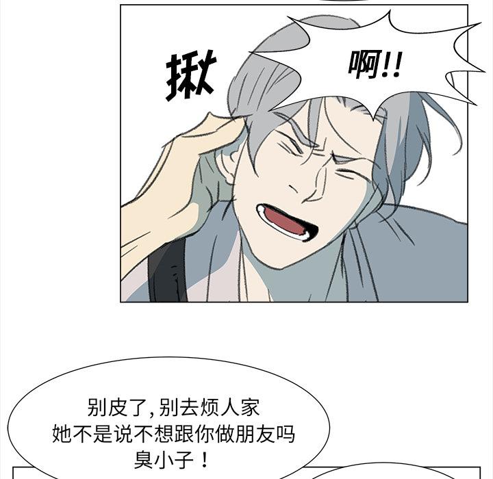 泡泡漫画韩漫全集-她的时间：10无删减无遮挡章节图片 