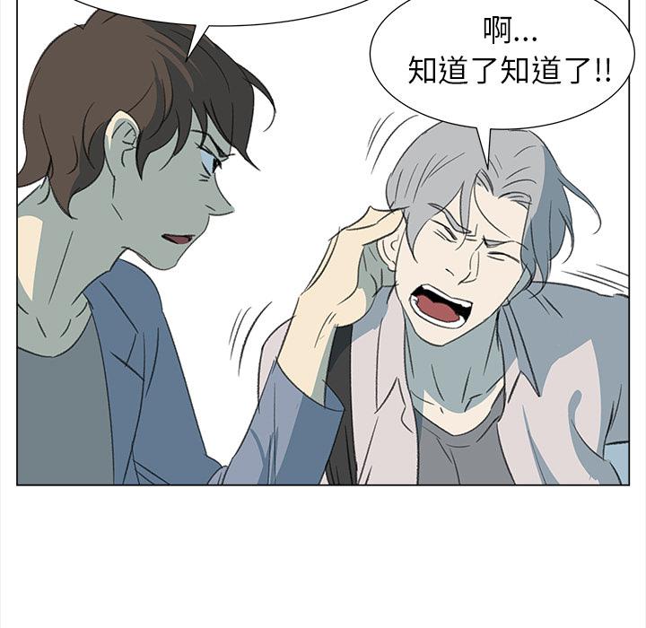 泡泡漫画韩漫全集-她的时间：10无删减无遮挡章节图片 