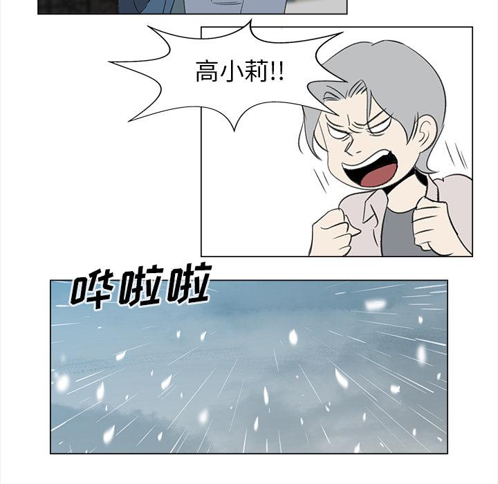 泡泡漫画韩漫全集-她的时间：10无删减无遮挡章节图片 