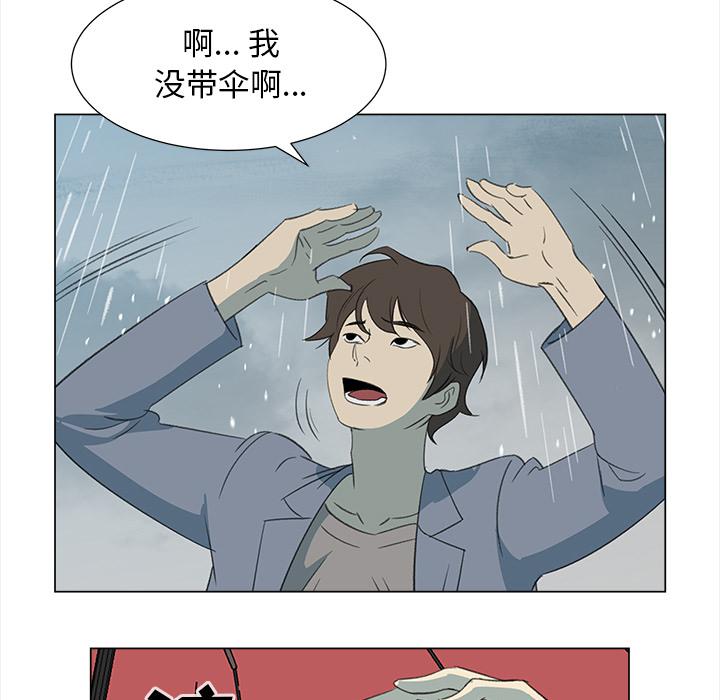 泡泡漫画韩漫全集-她的时间：10无删减无遮挡章节图片 