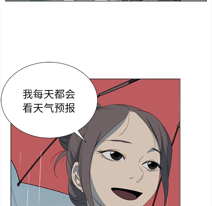 泡泡漫画韩漫全集-她的时间：10无删减无遮挡章节图片 